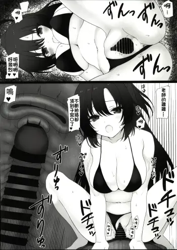 Image from page 6