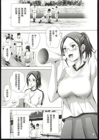 Image from page 2