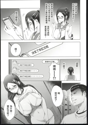 Image from page 4