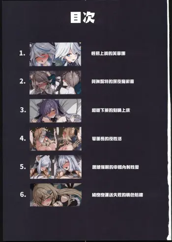 Image from page 2