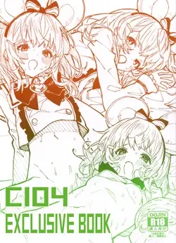 (C104) C104 Kaijou Gentei Hon (Granblue Fantasy)