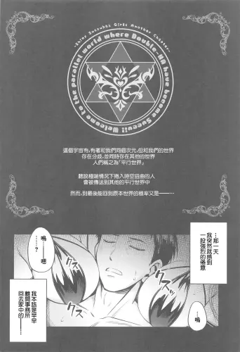 Image from page 3