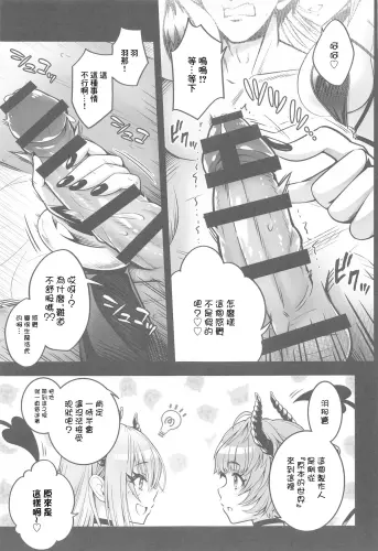 Image from page 6