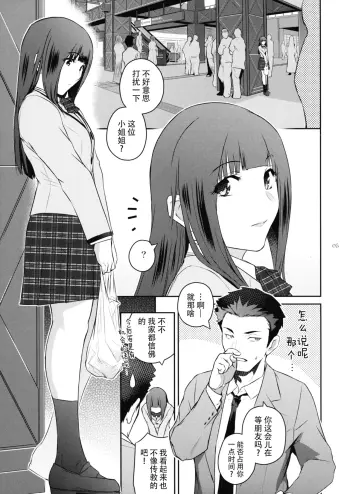 Image from page 6