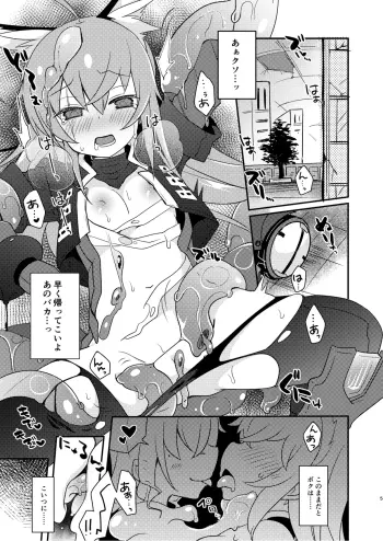 Image from page 5