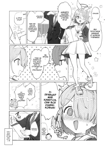 Image from page 2