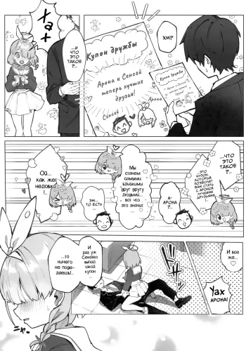 Image from page 3