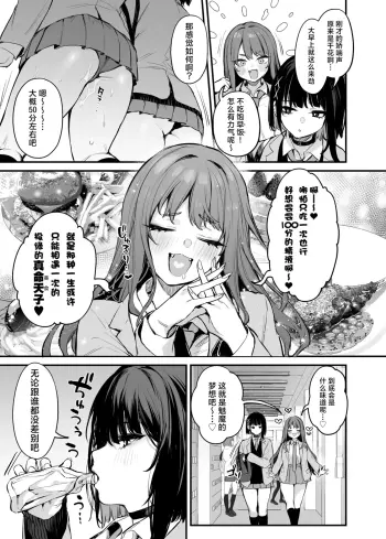 Image from page 4