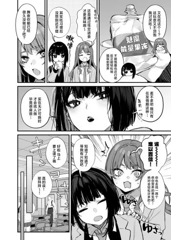Image from page 5