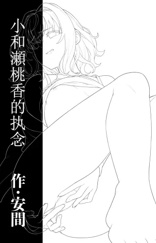Image from page 3