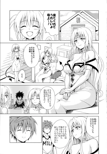 Image from page 3
