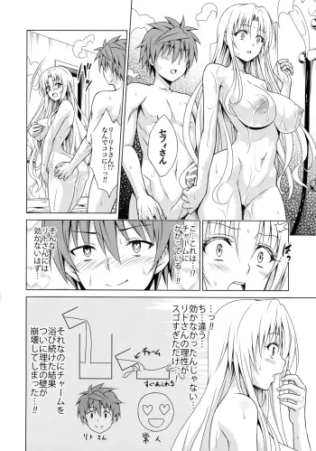 Image from page 6