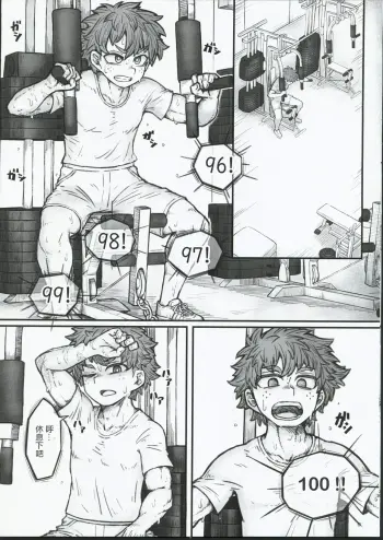 Image from page 2