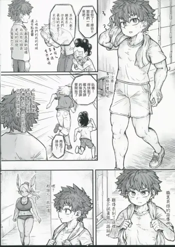 Image from page 3