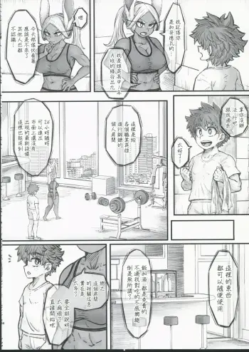 Image from page 5