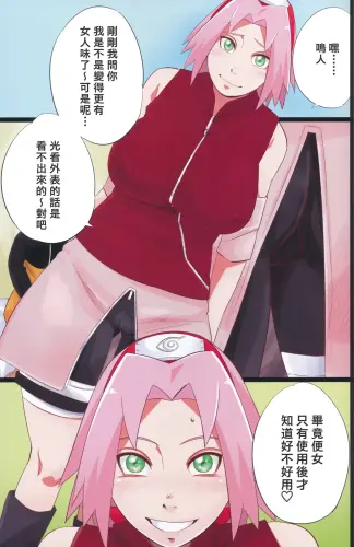 Image from page 2