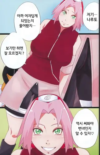 Image from page 2