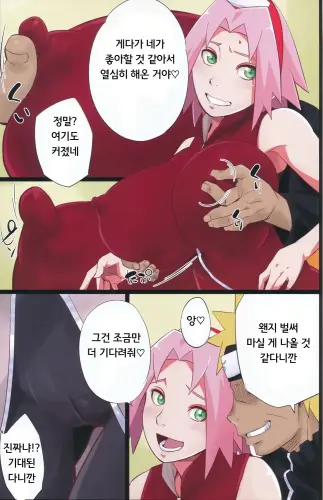 Image from page 4