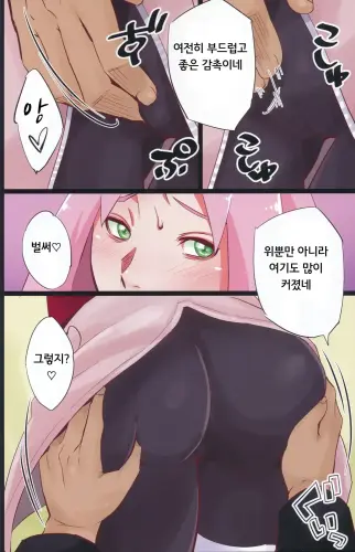 Image from page 5