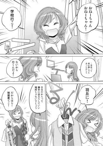 Image from page 4
