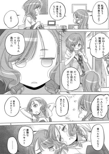 Image from page 5
