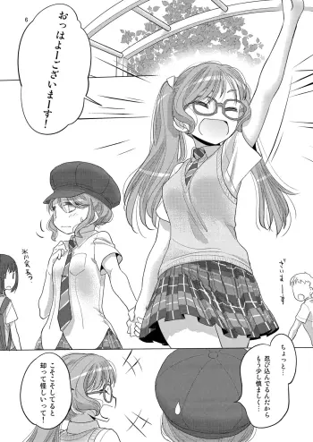 Image from page 6