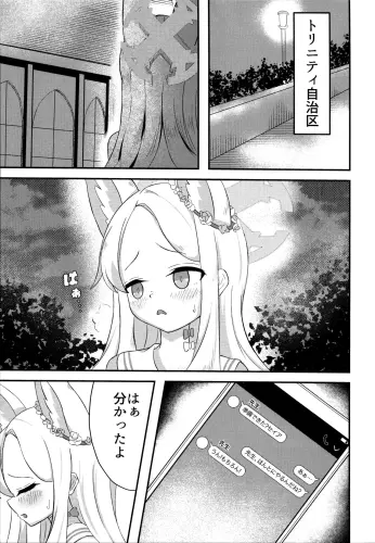 Image from page 2