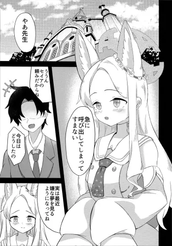 Image from page 4