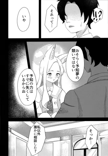 Image from page 5