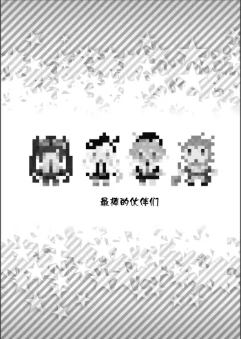 Image from page 3