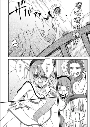 Image from page 5