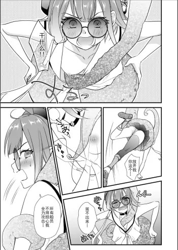 Image from page 6