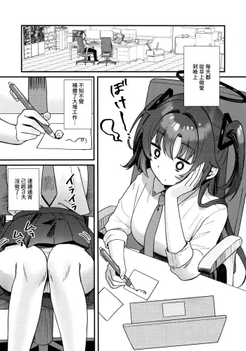 Image from page 4