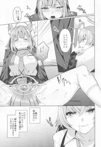 Image from page 6