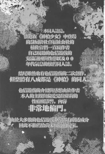 Image from page 2