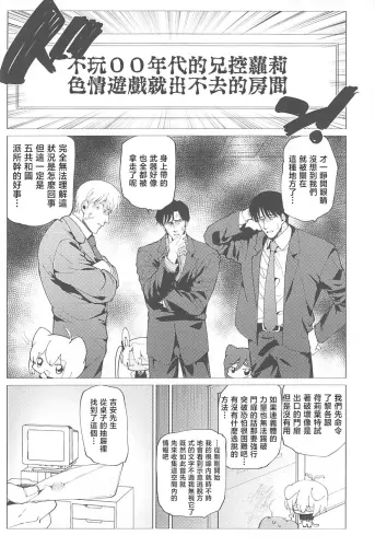 Image from page 4