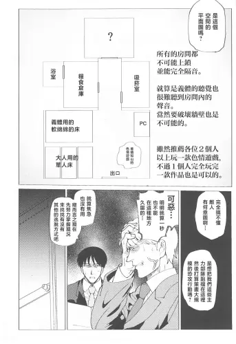 Image from page 5