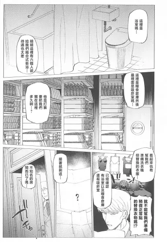 Image from page 6