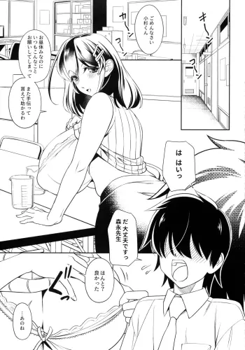 Image from page 5