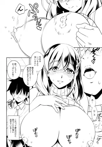 Image from page 6
