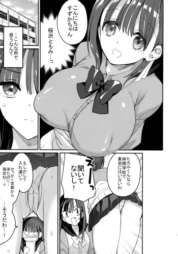Image from page 5