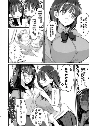 Image from page 6
