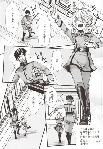 Image from page 1