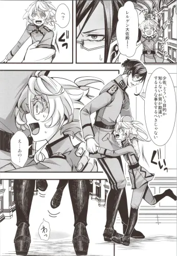 Image from page 2