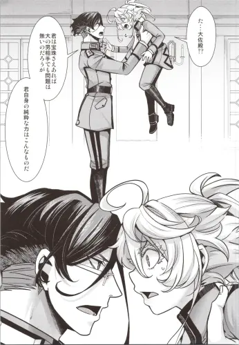 Image from page 3