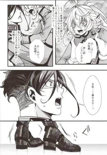Image from page 4