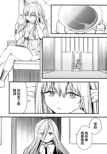 Image from page 2