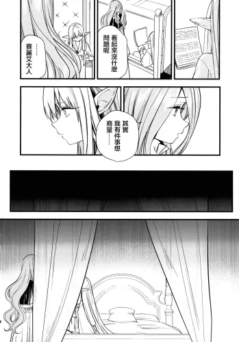 Image from page 3