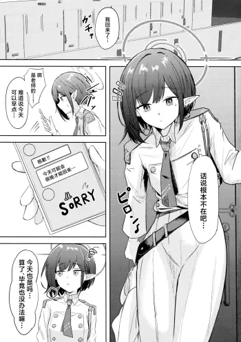 Image from page 2