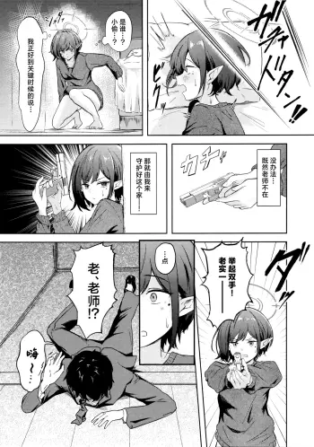 Image from page 6